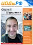magazin