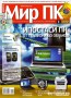 mirpk