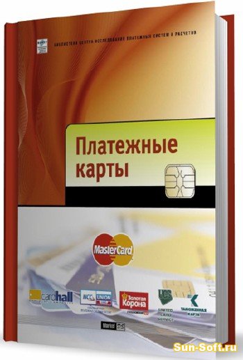 platej